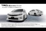 Toyota Sai Hybrid 2010 года
